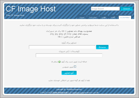 cf-image-host