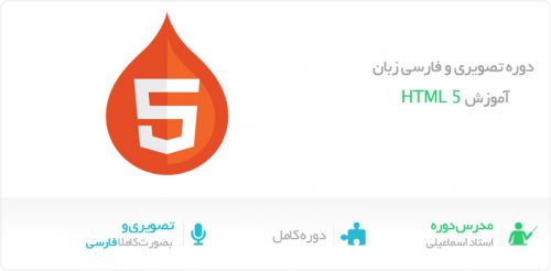 learning-html5-