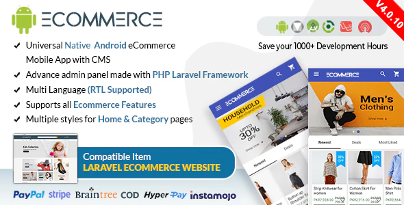 Android Ecommerce